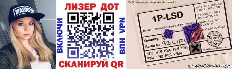 маркетплейс телеграм где продают Северобайкальск Марки N-bome 1,8мг