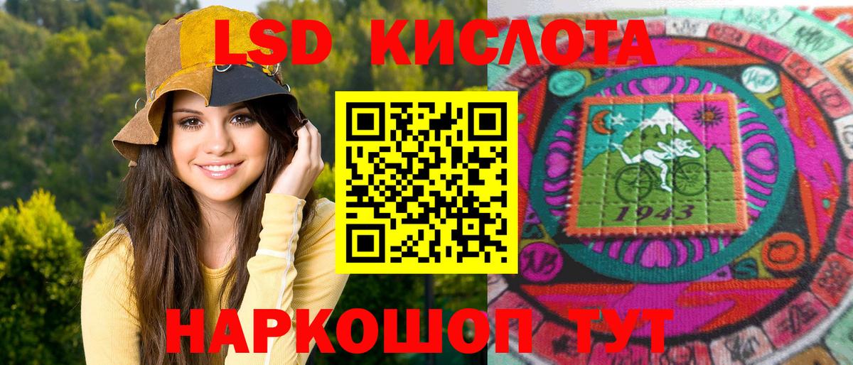 Северобайкальск  Марки 25I-NBOMe 1,5мг  Наркотические марки  Вход с VPN  Марки 25I-NBOMe 1,5мг 