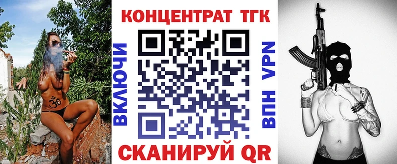 как найти закладки  Северобайкальск  Дистиллят ТГК гашишное масло 