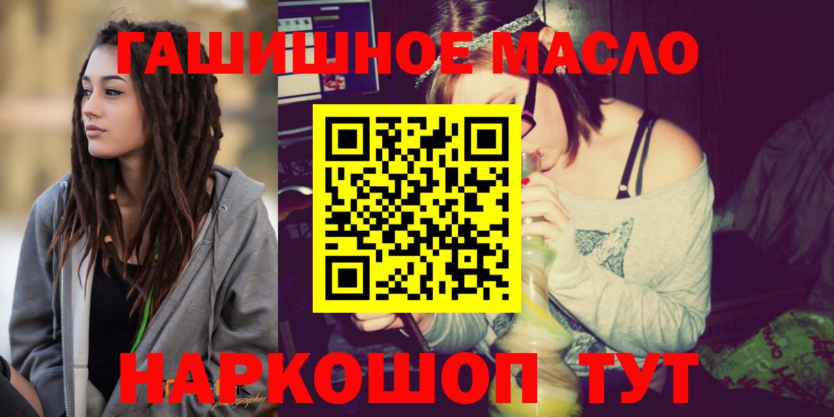 Конопля Северобайкальск