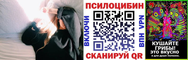 mega tor  Северобайкальск  Галлюциногенные грибы ЛСД 