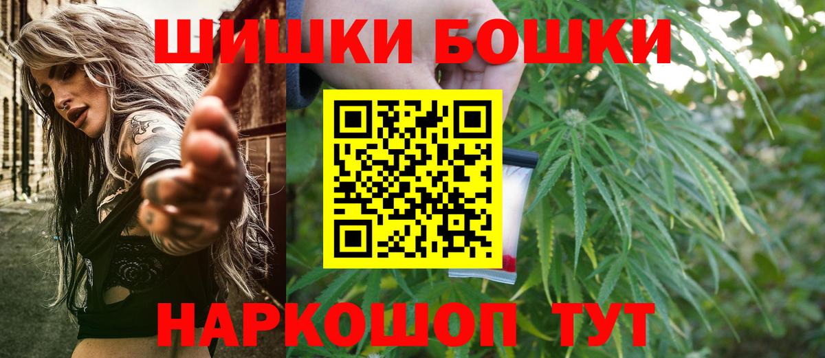 Шишки марихуана семена  Северобайкальск  Каннабис Ganja 
