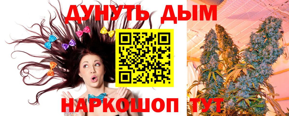 Бошки Шишки MAZAR Северобайкальск